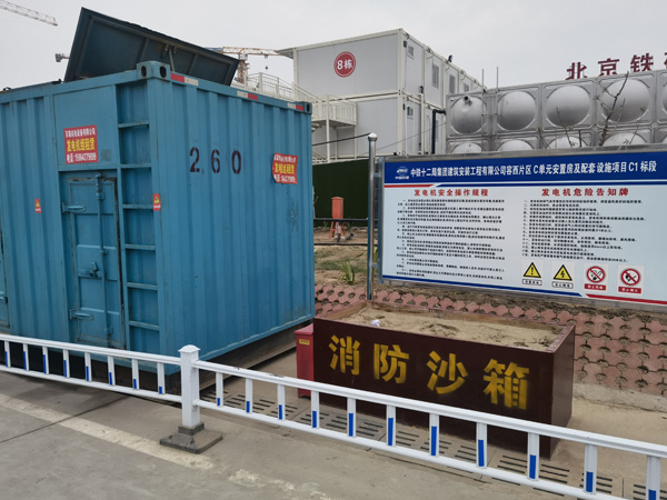 庆安发电机租赁